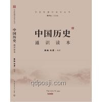 文史哲类专业就业率低却受热捧：原因探析